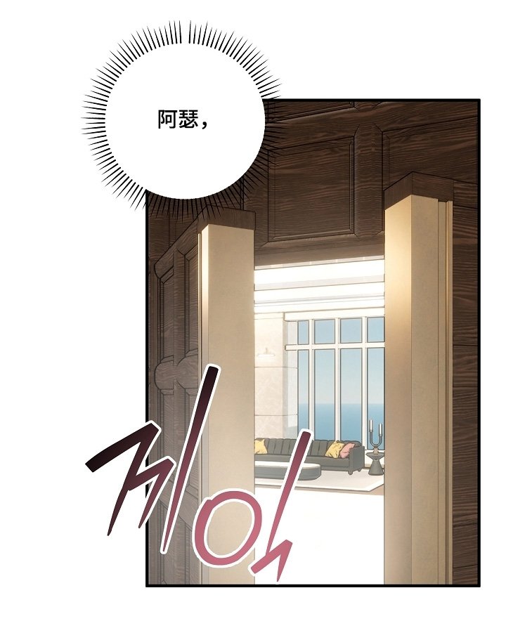 第35章：结婚了