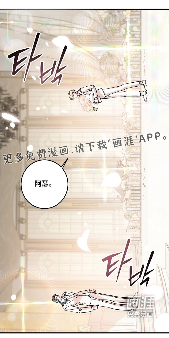第35章：结婚了
