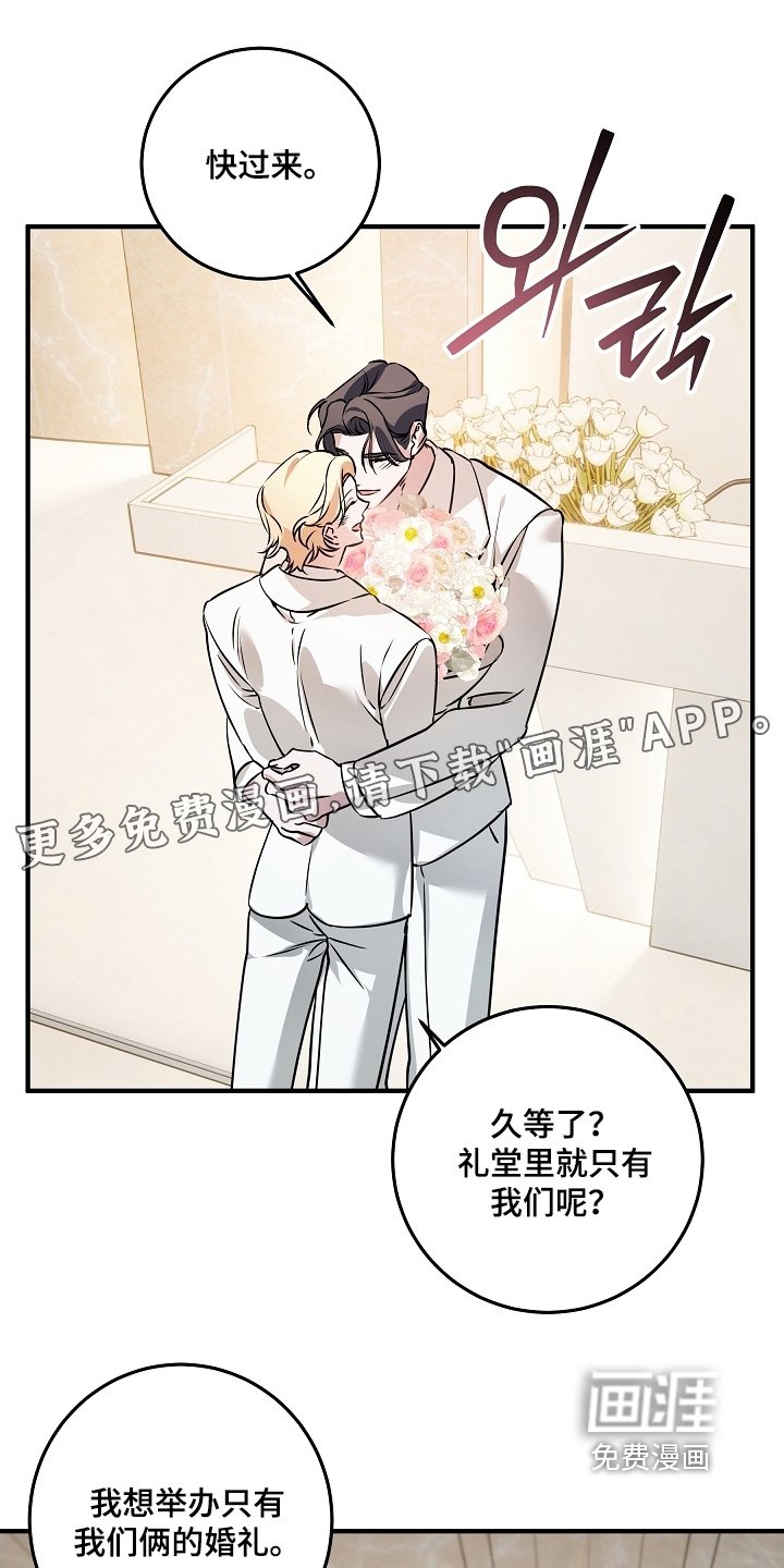 第36章：珍惜每瞬间