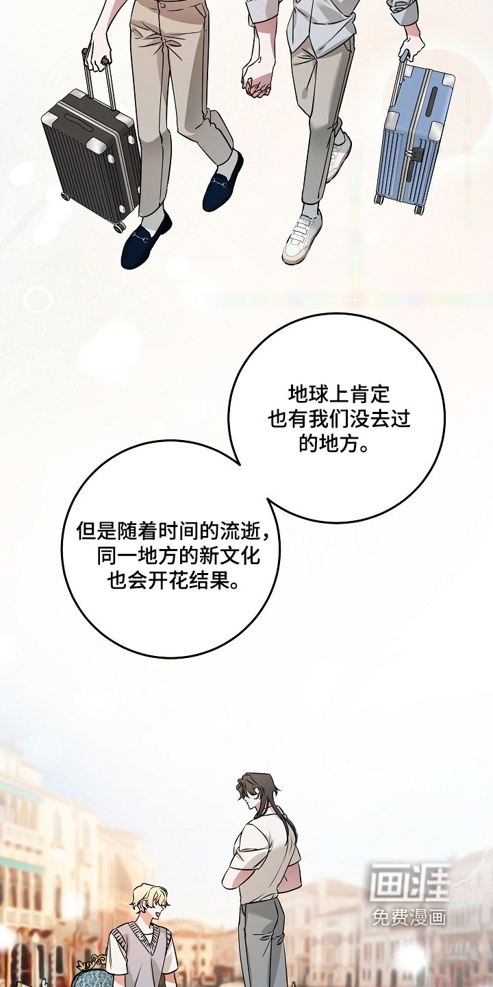 第36章：珍惜每瞬间