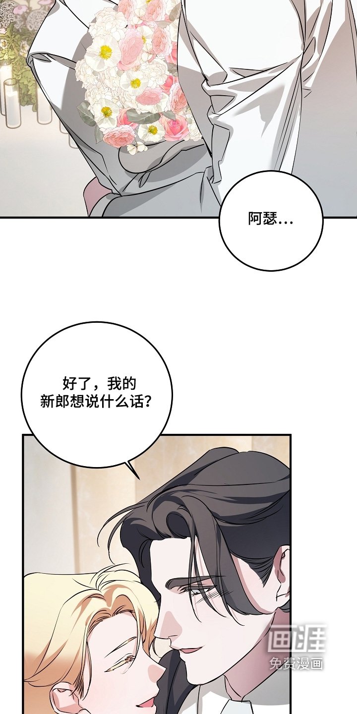第36章：珍惜每瞬间