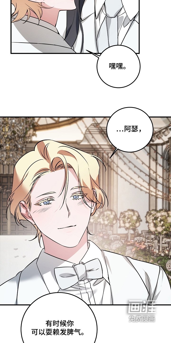 第36章：珍惜每瞬间