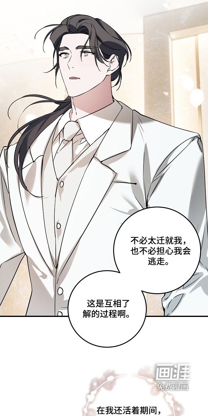 第36章：珍惜每瞬间