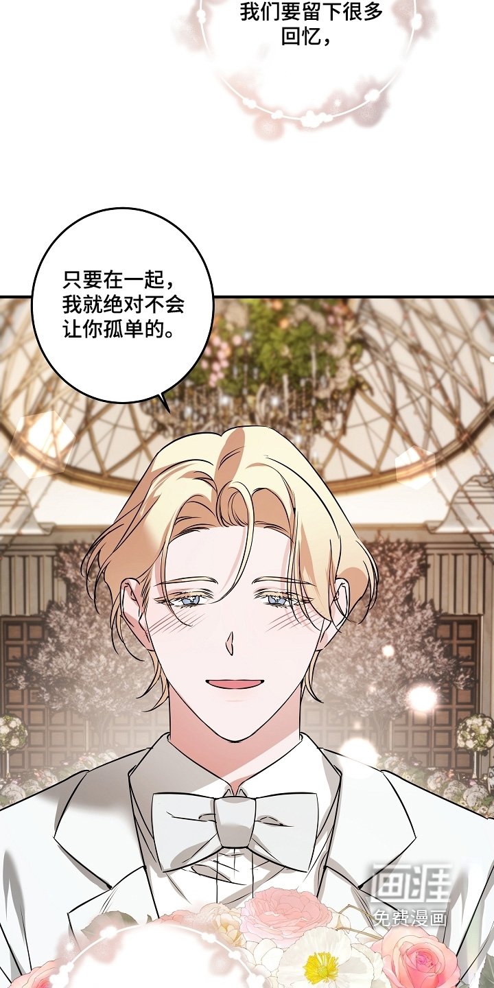 第36章：珍惜每瞬间