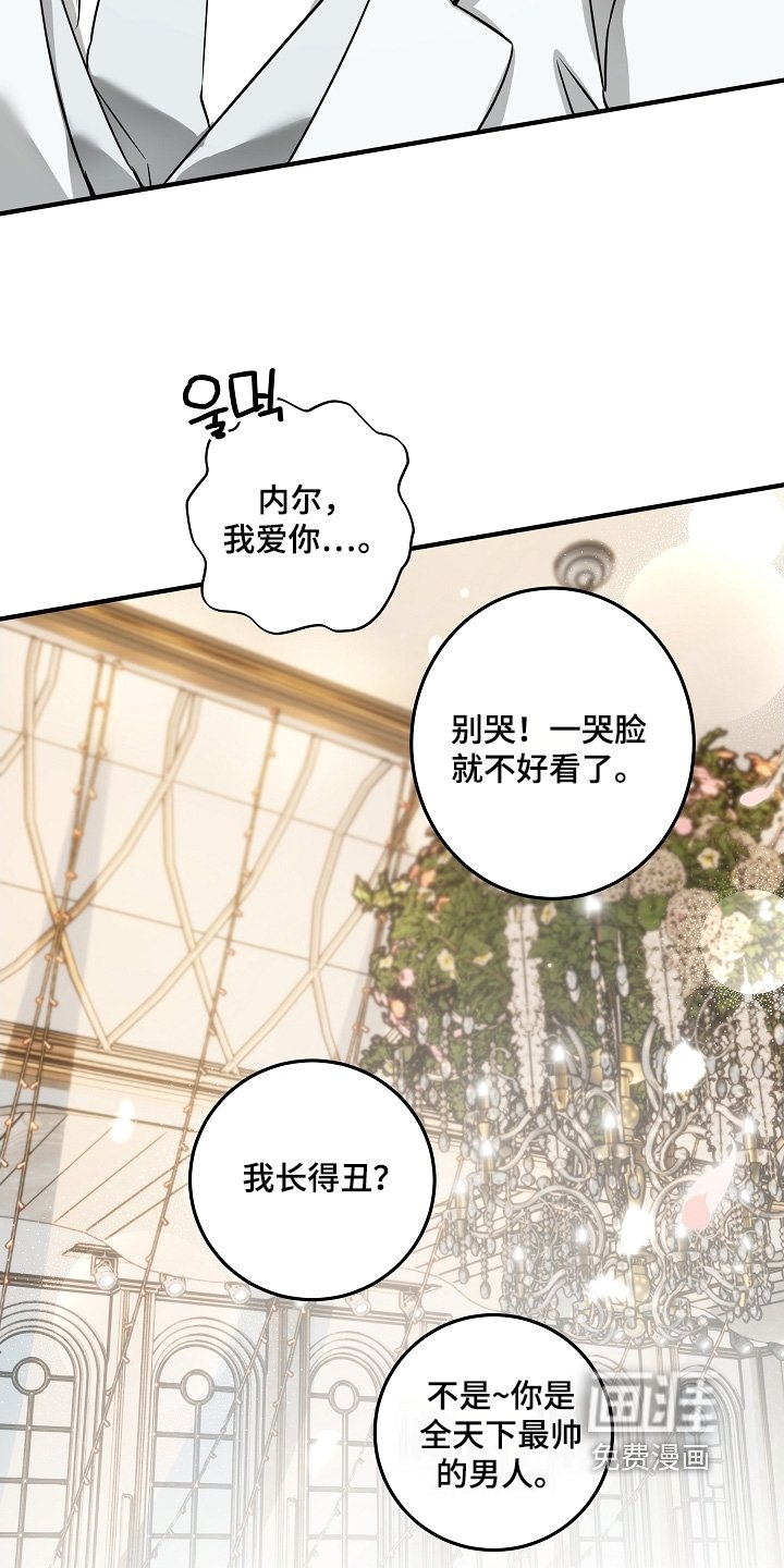 第36章：珍惜每瞬间