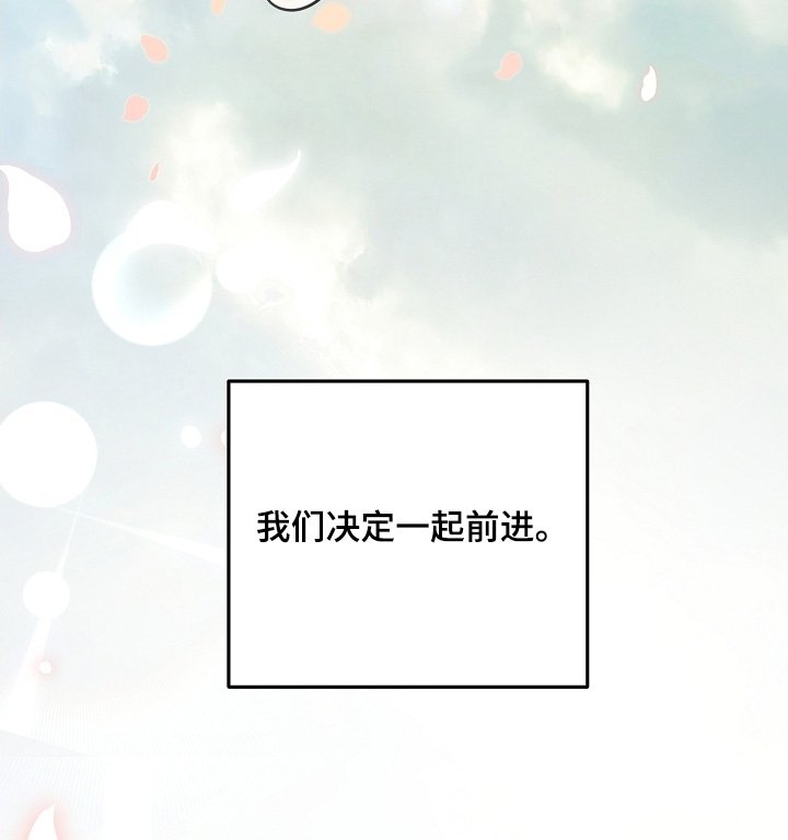 第36章：珍惜每瞬间