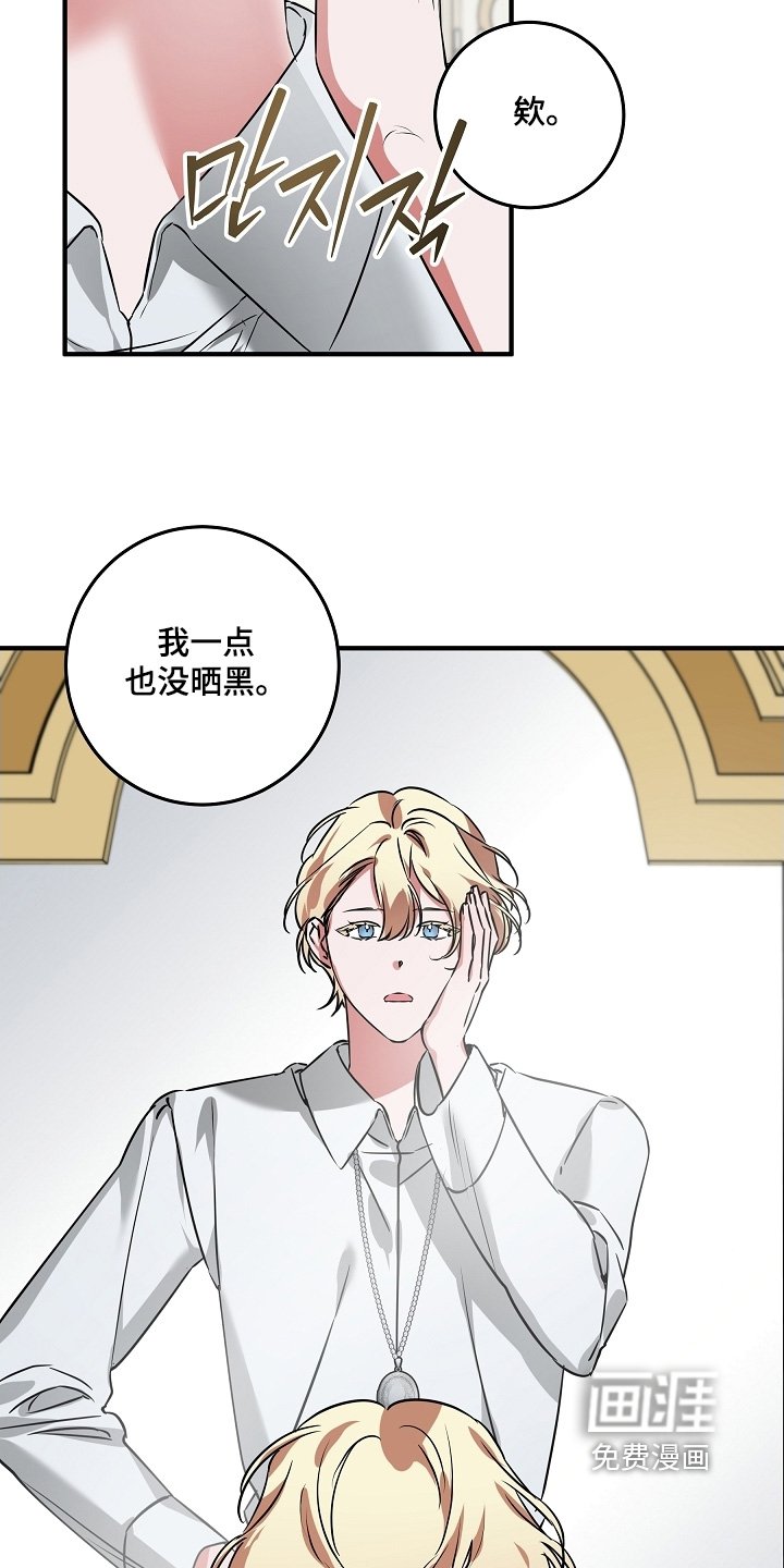 第37章：没有衰老