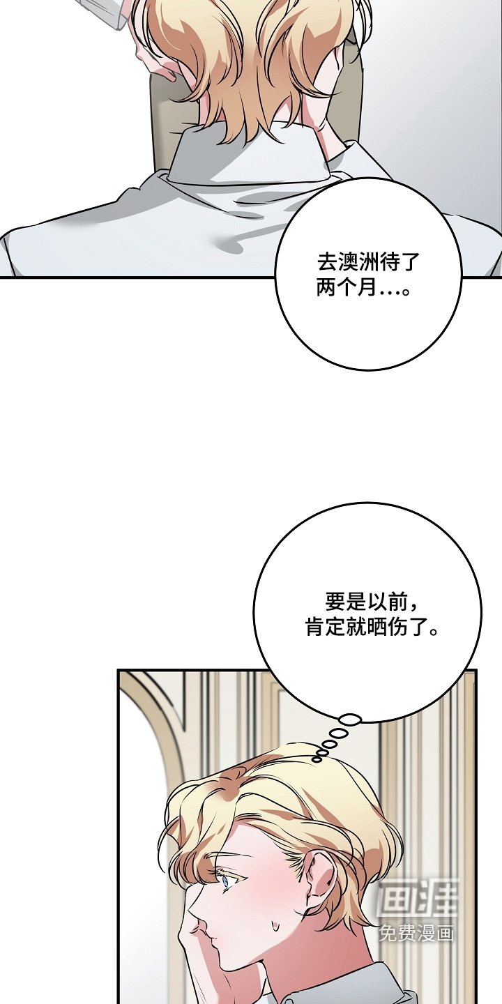 第37章：没有衰老