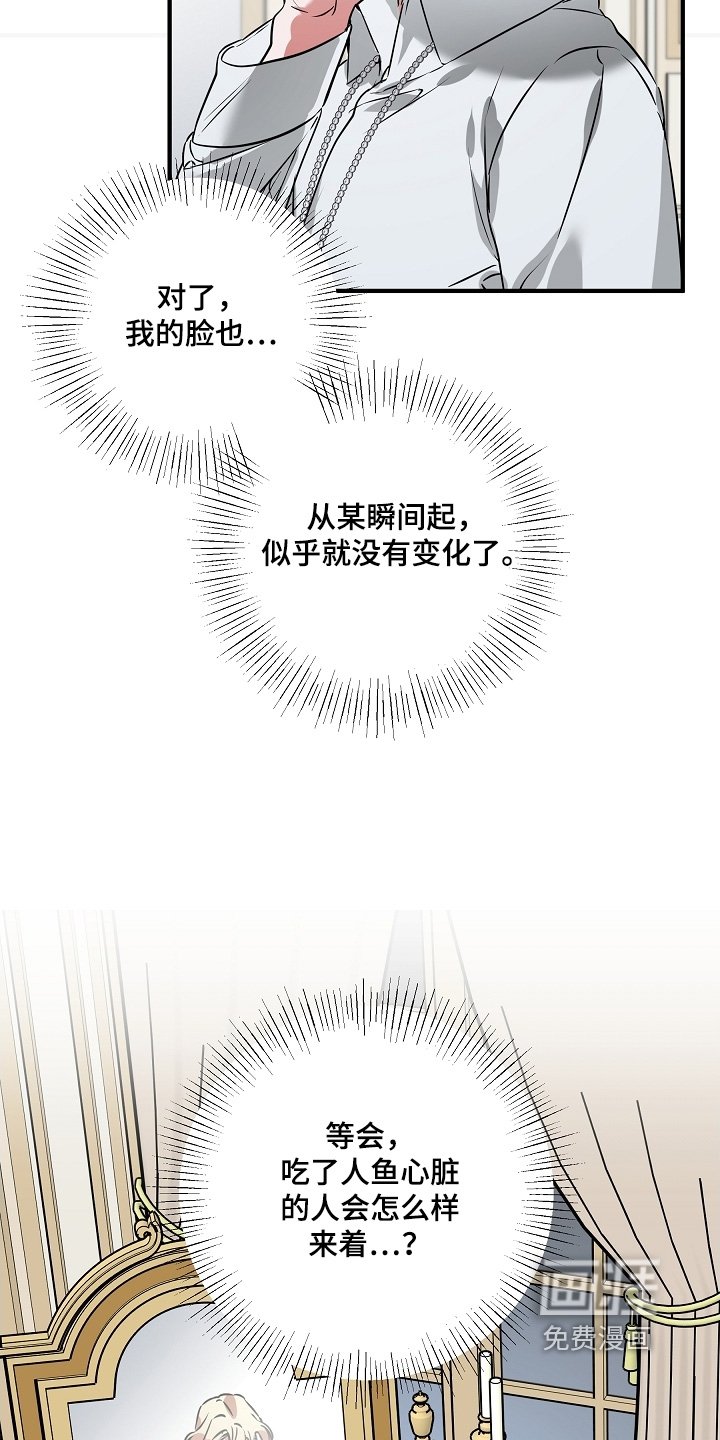 第37章：没有衰老