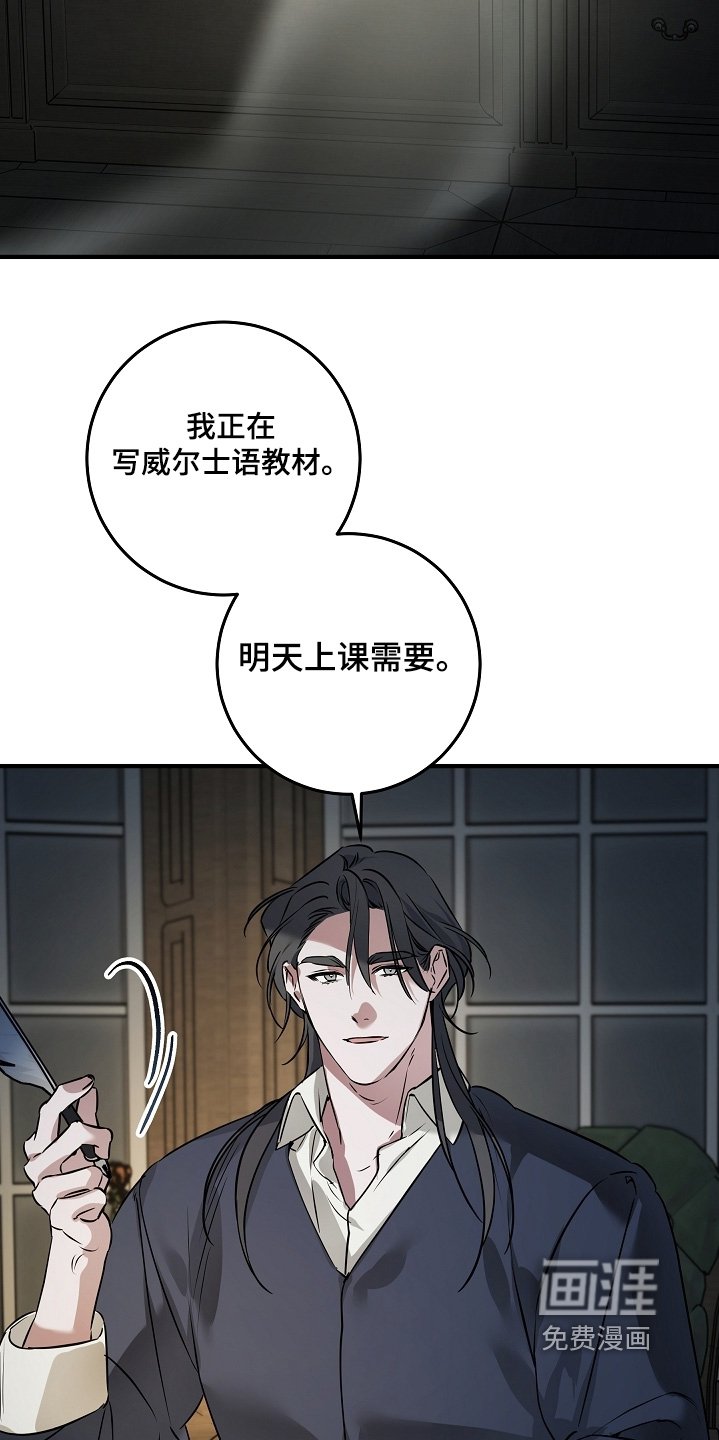 第37章：没有衰老