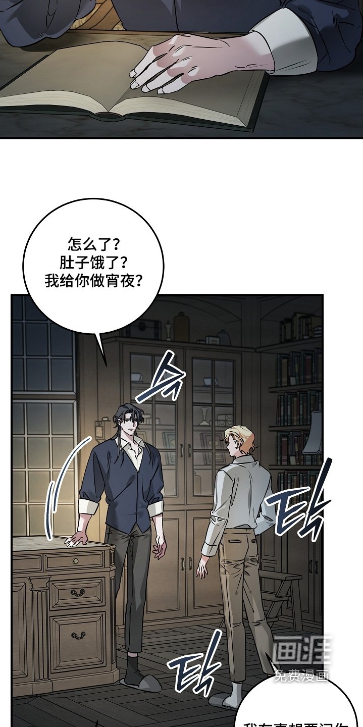 第37章：没有衰老