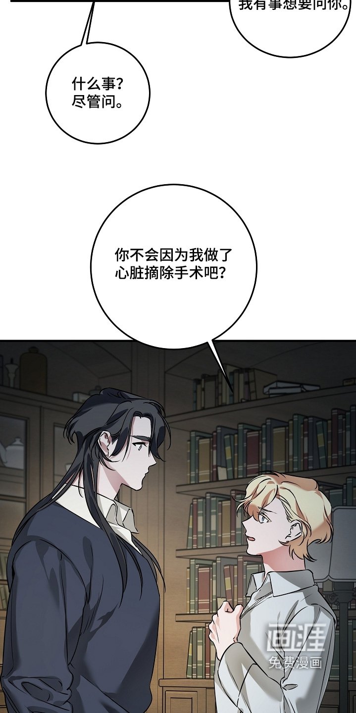 第37章：没有衰老
