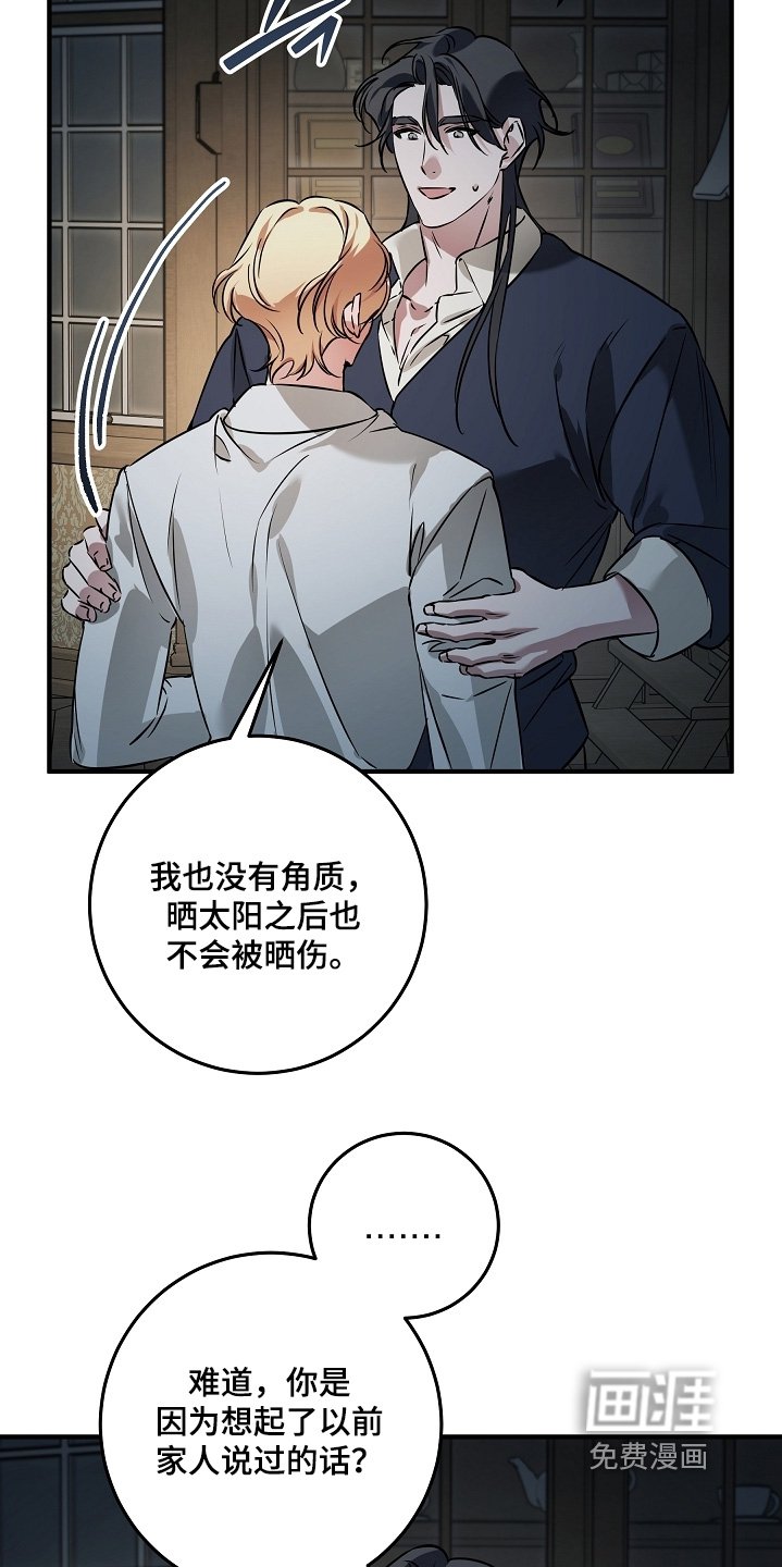 第37章：没有衰老