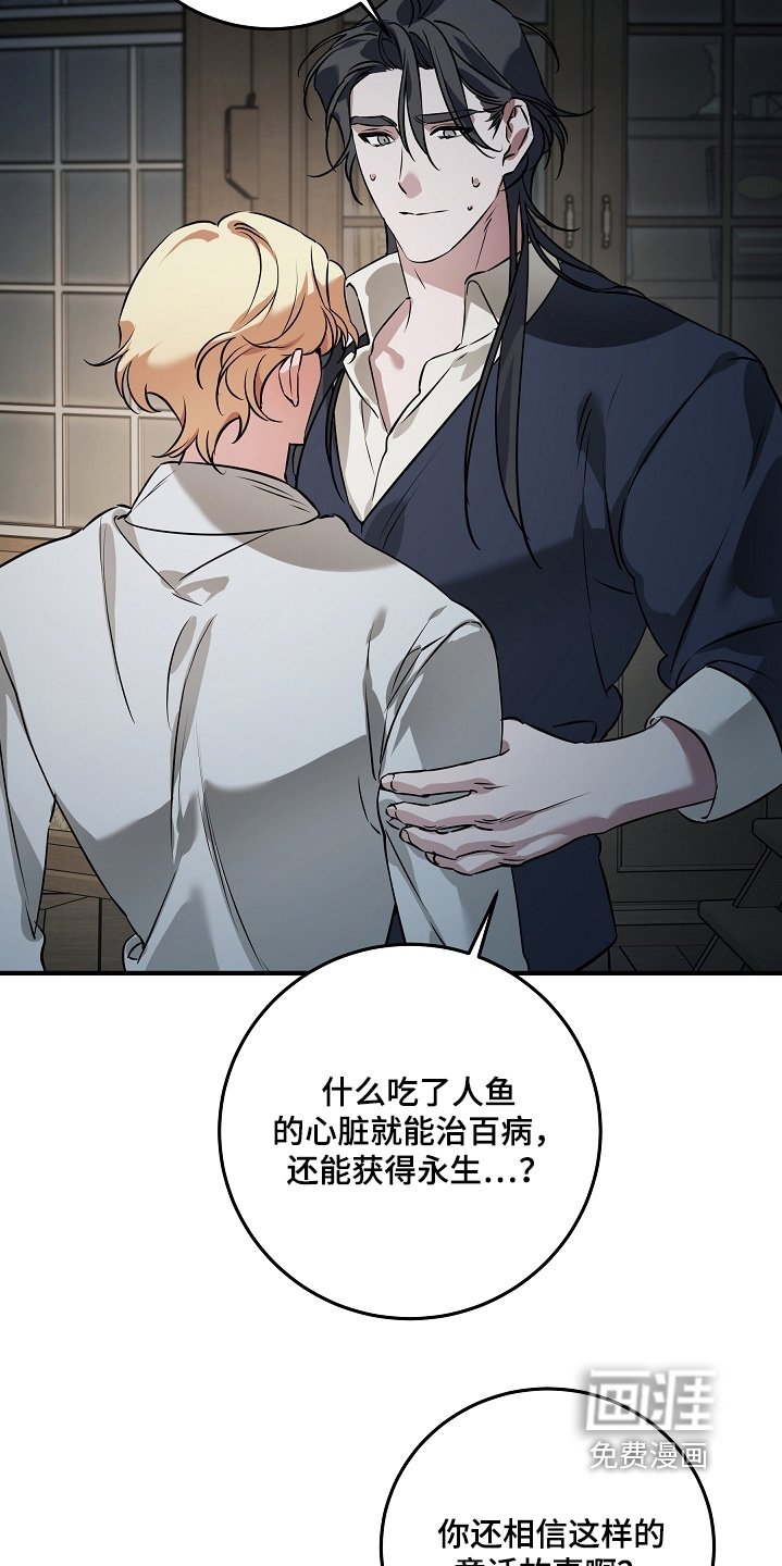 第37章：没有衰老