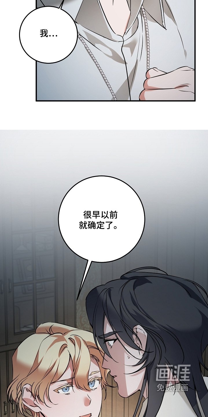 第37章：没有衰老