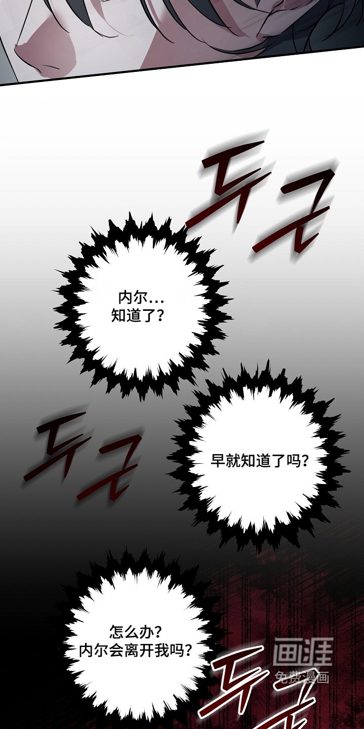 第37章：没有衰老
