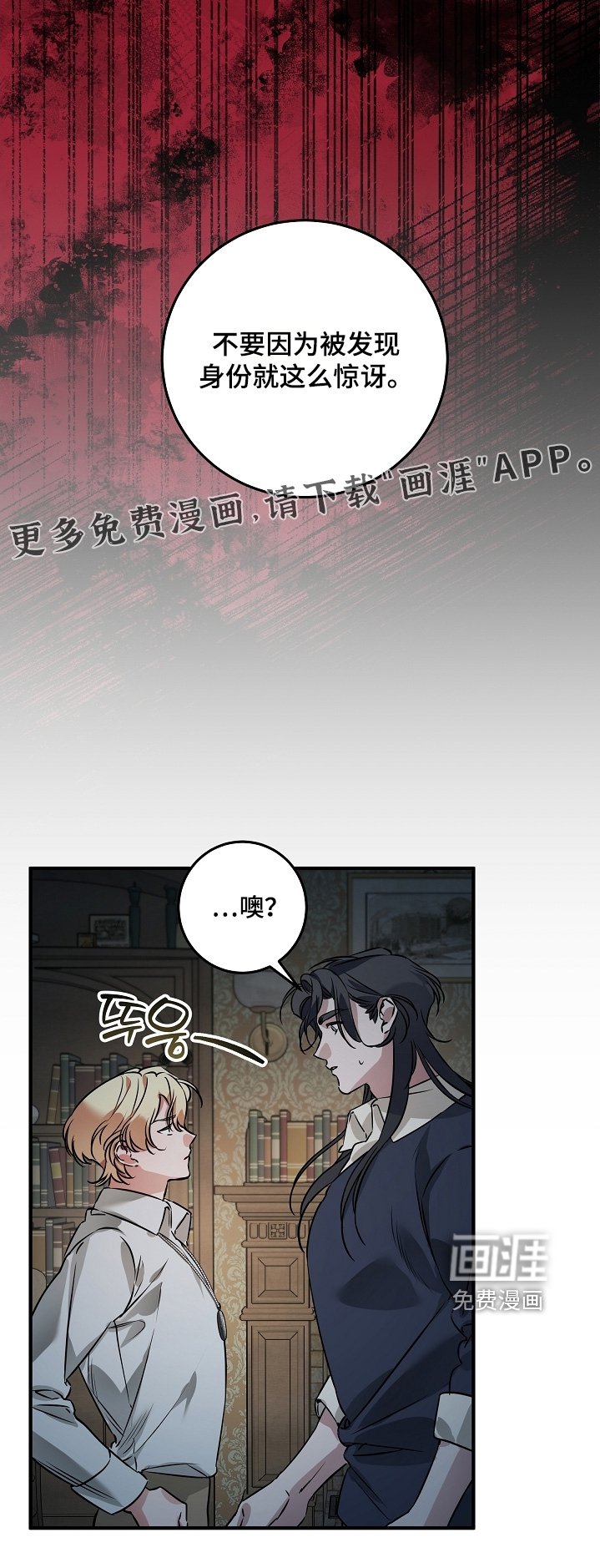 第37章：没有衰老