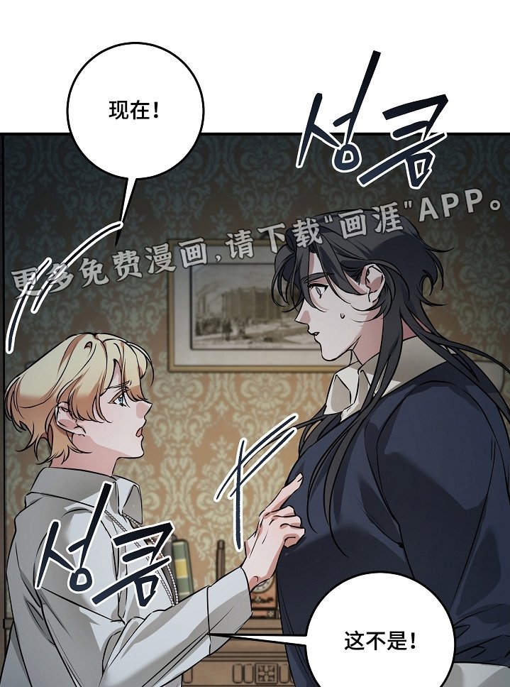 第38章：接受的事实（完结）