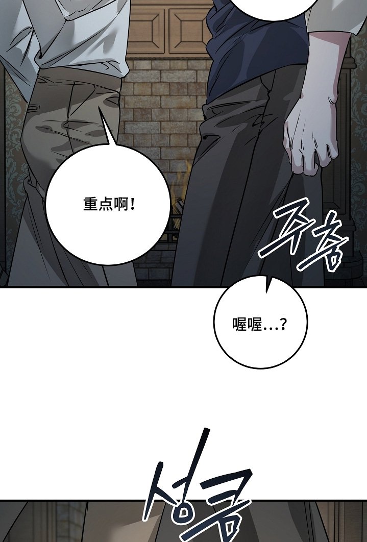 第38章：接受的事实（完结）