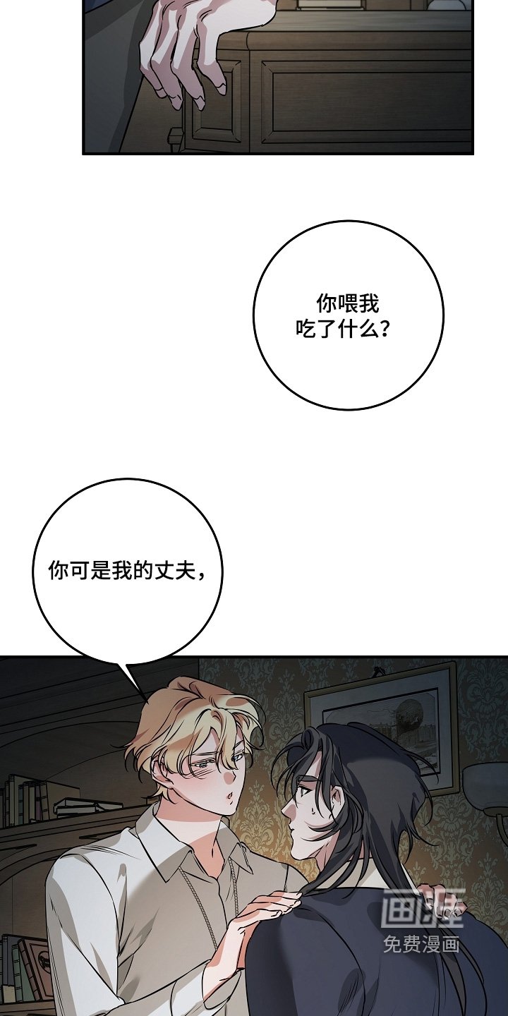 第38章：接受的事实（完结）