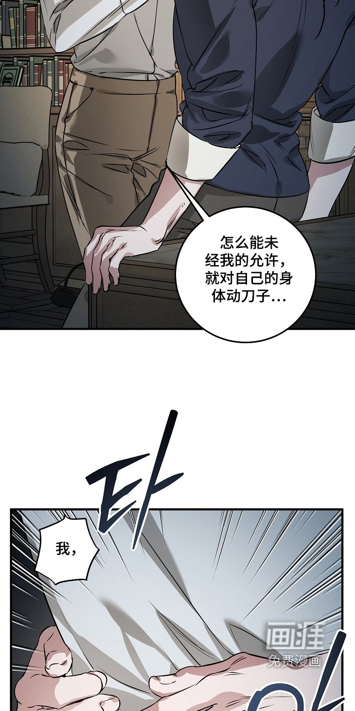 第38章：接受的事实（完结）