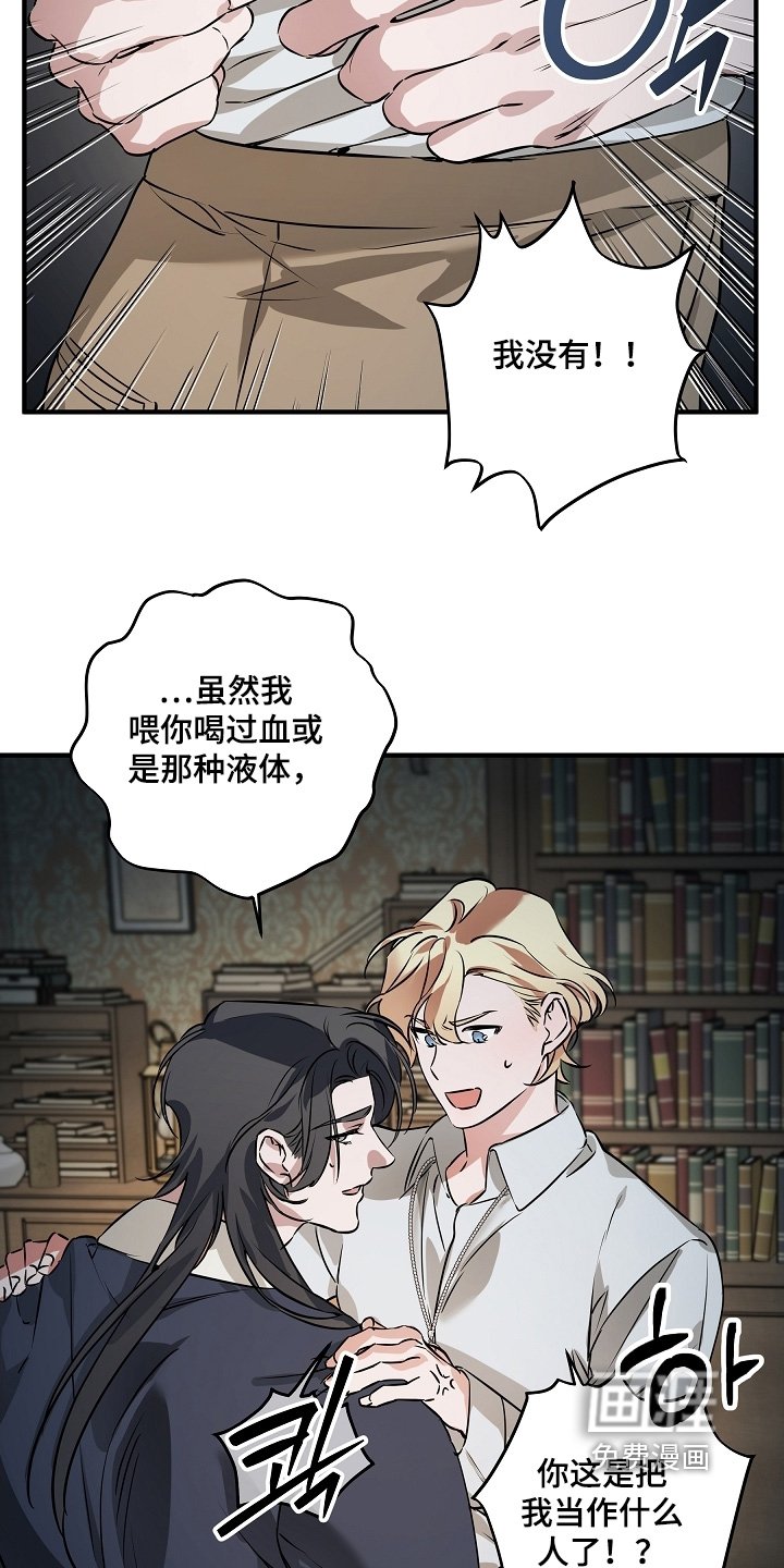 第38章：接受的事实（完结）