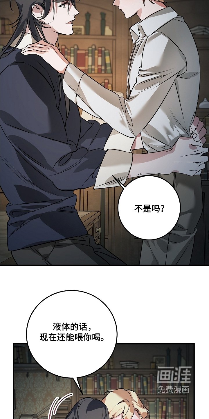 第38章：接受的事实（完结）