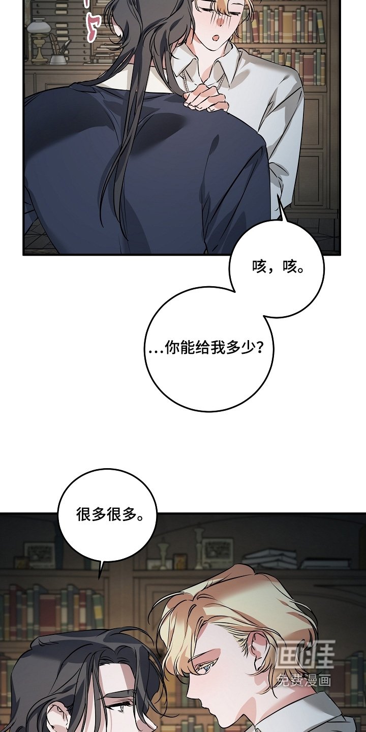 第38章：接受的事实（完结）