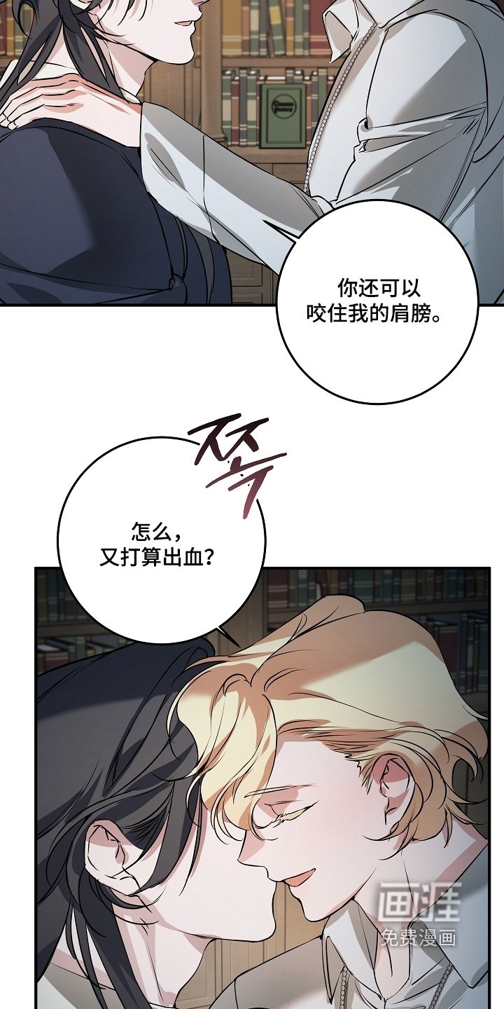 第38章：接受的事实（完结）