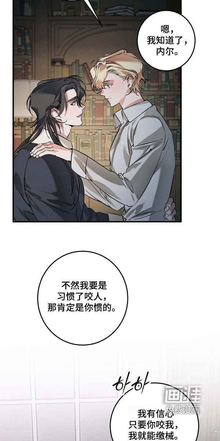 第38章：接受的事实（完结）
