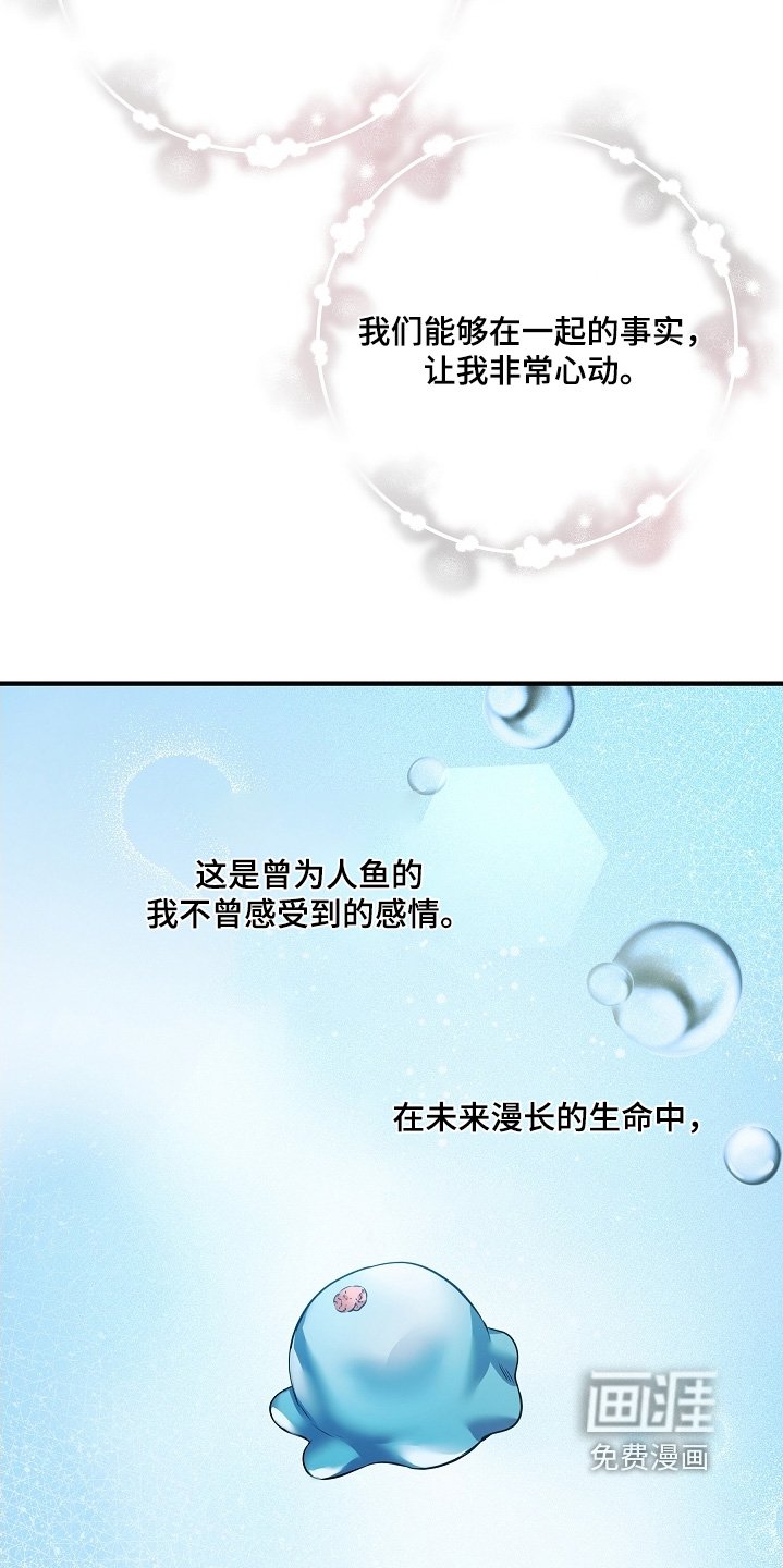 第38章：接受的事实（完结）