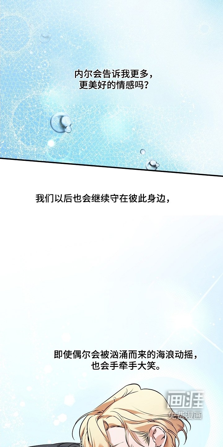 第38章：接受的事实（完结）