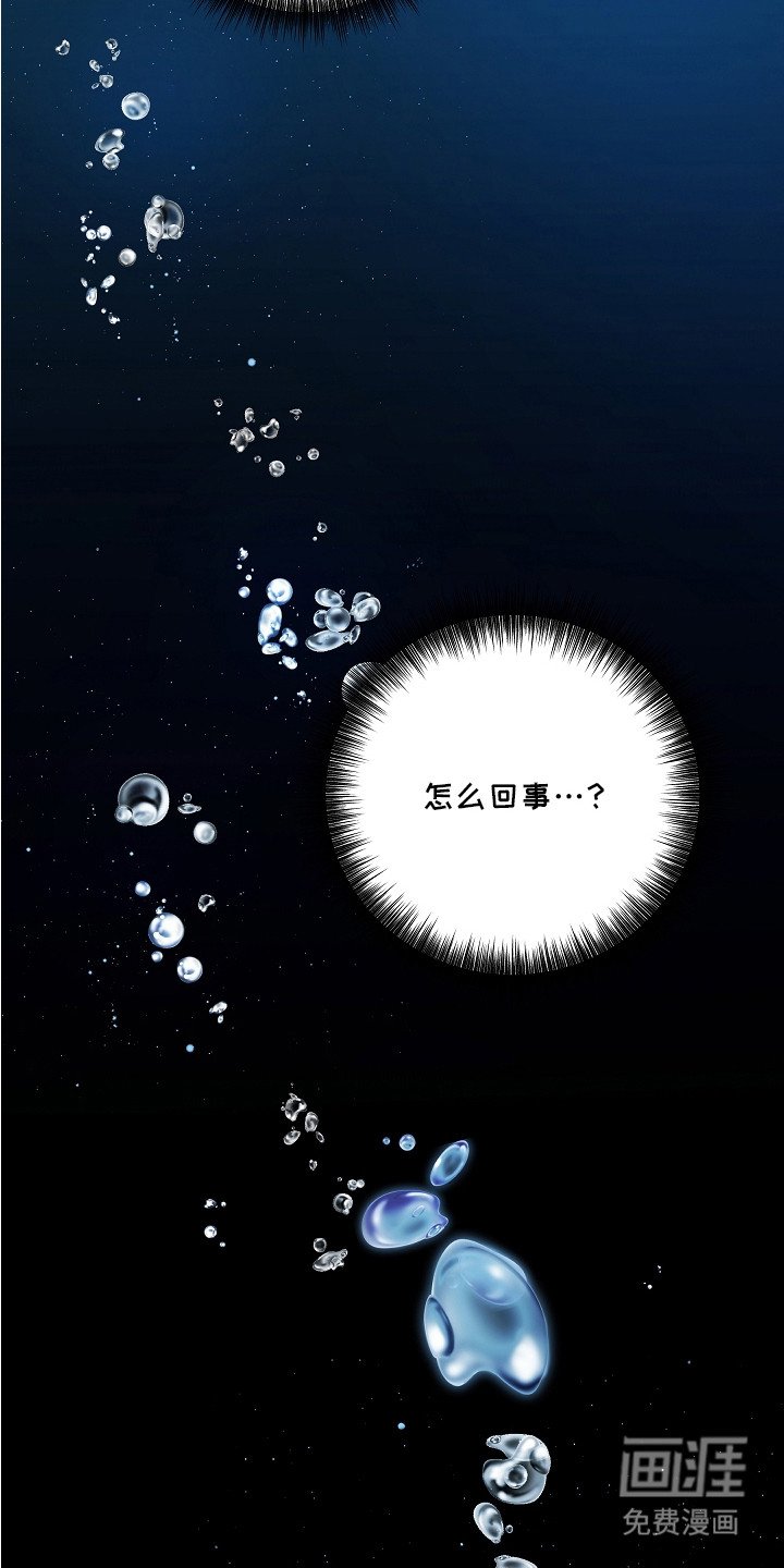 第4章：太贪心了