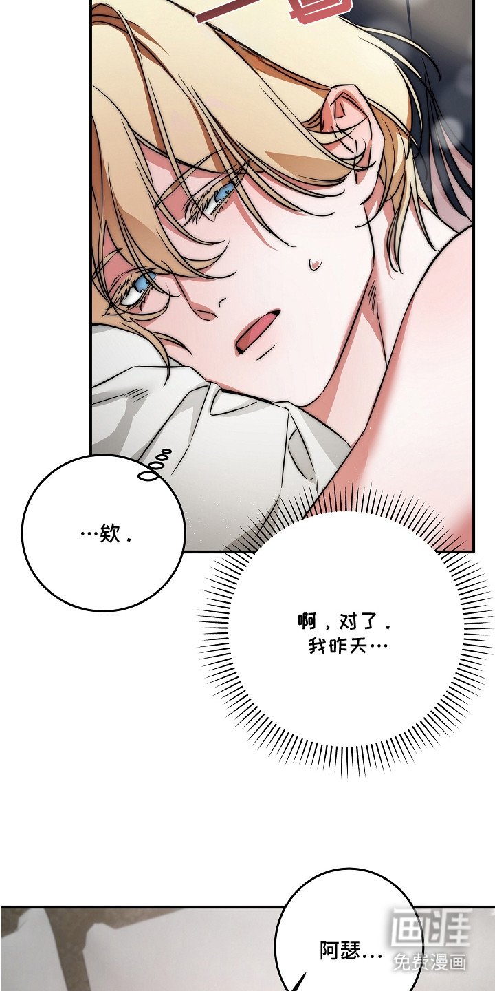 第4章：太贪心了