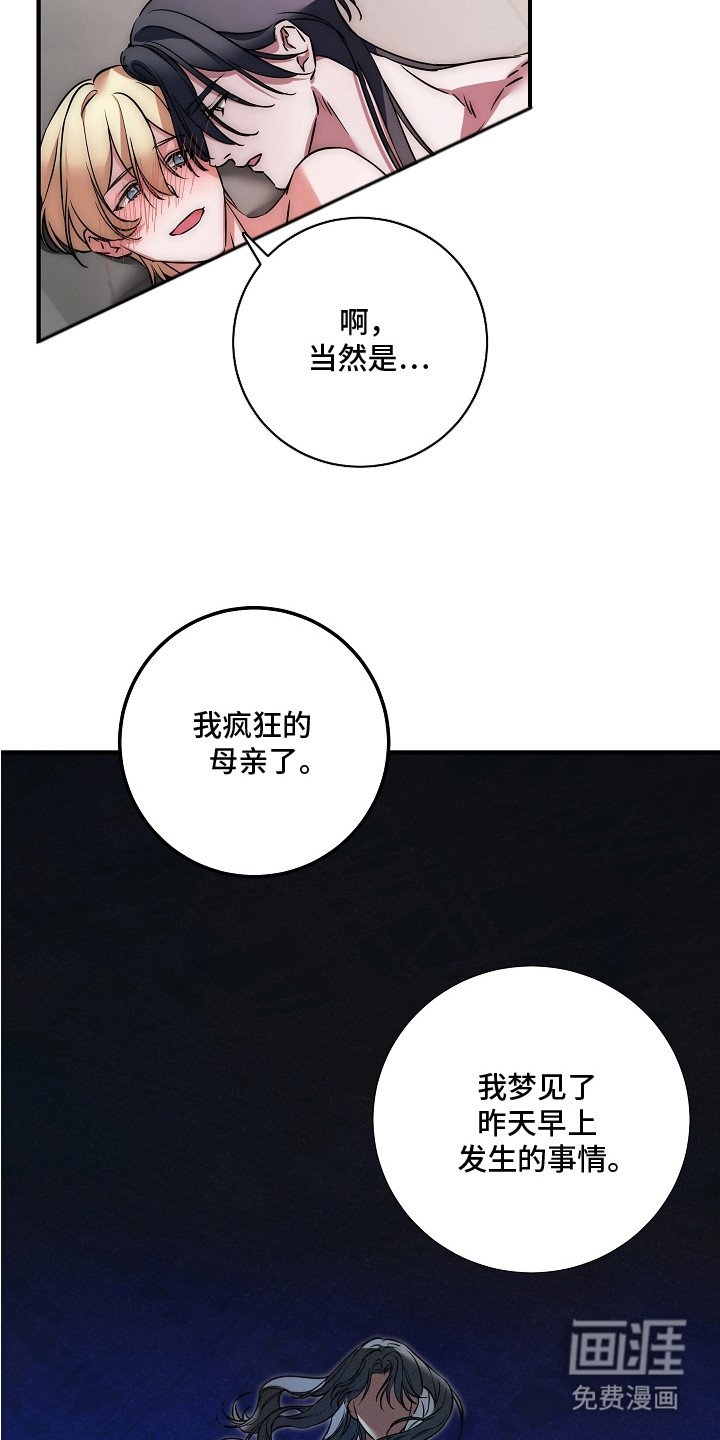 第4章：太贪心了