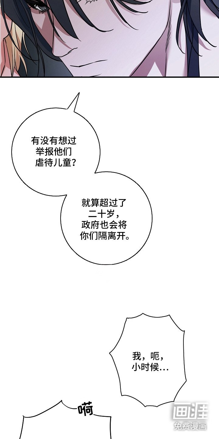 第4章：太贪心了