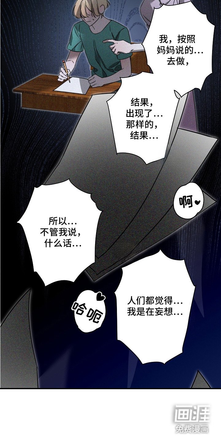 第4章：太贪心了