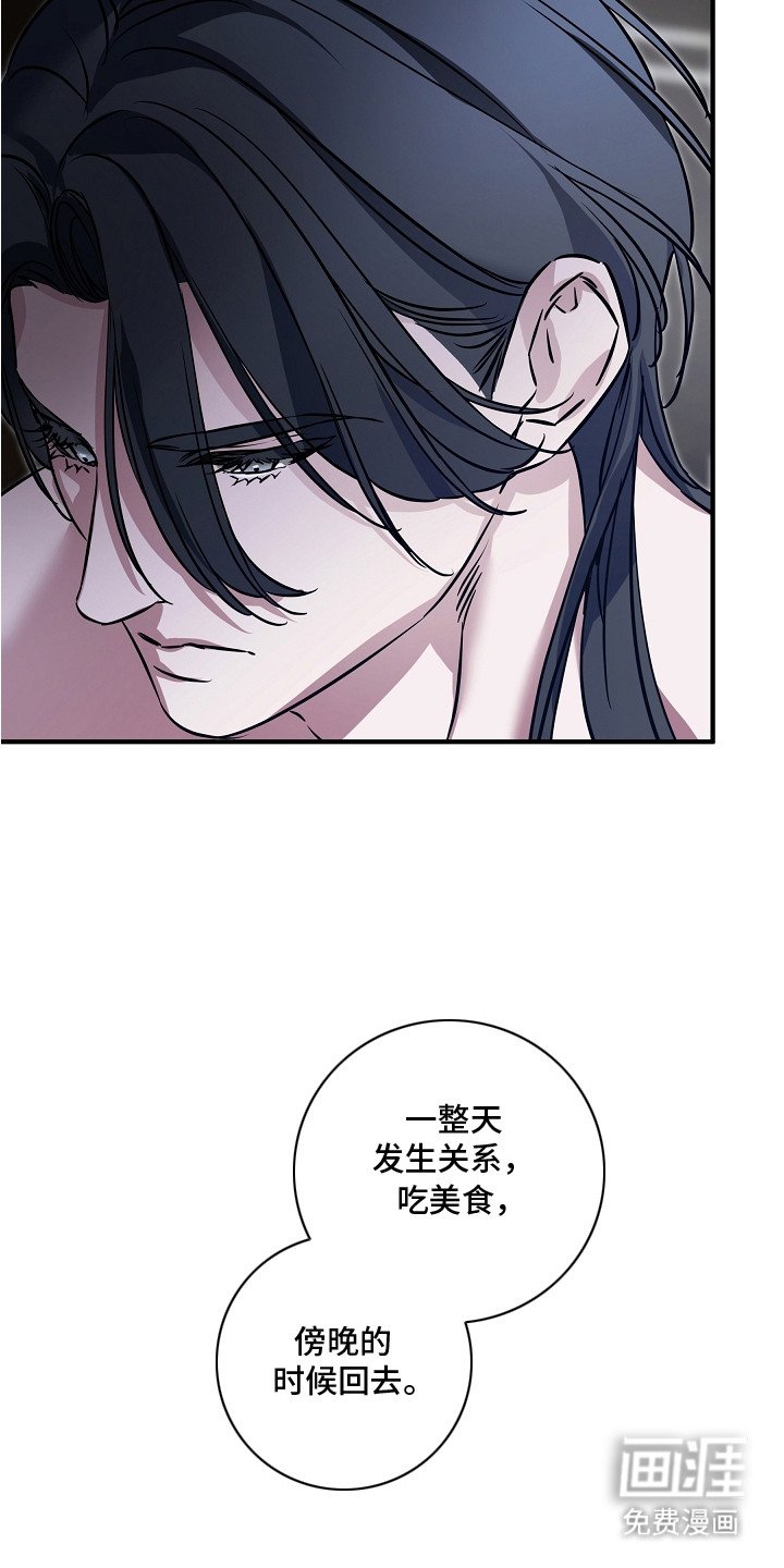 第4章：太贪心了