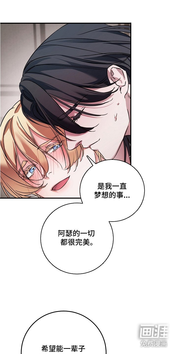 第4章：太贪心了
