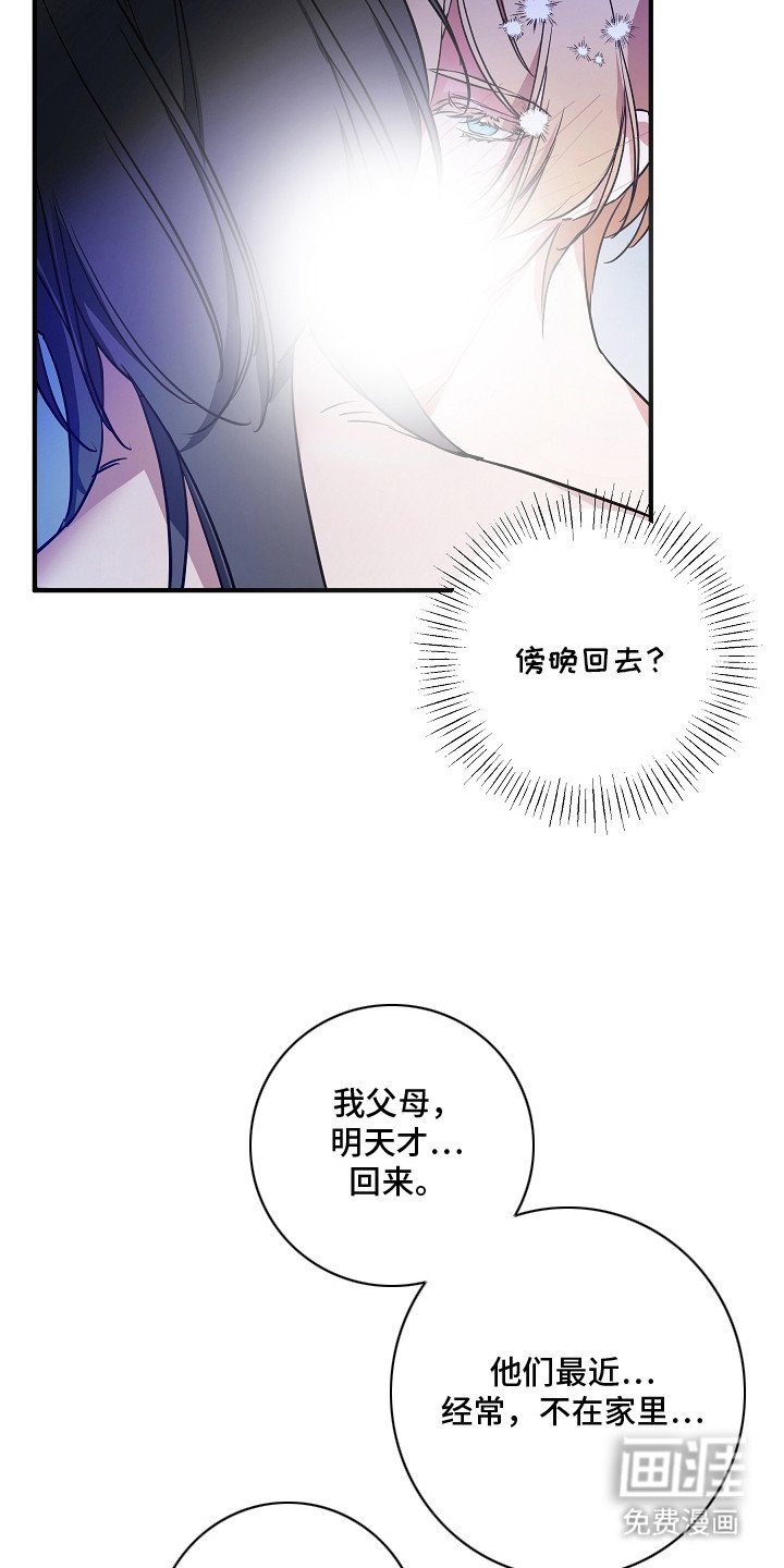 第4章：太贪心了