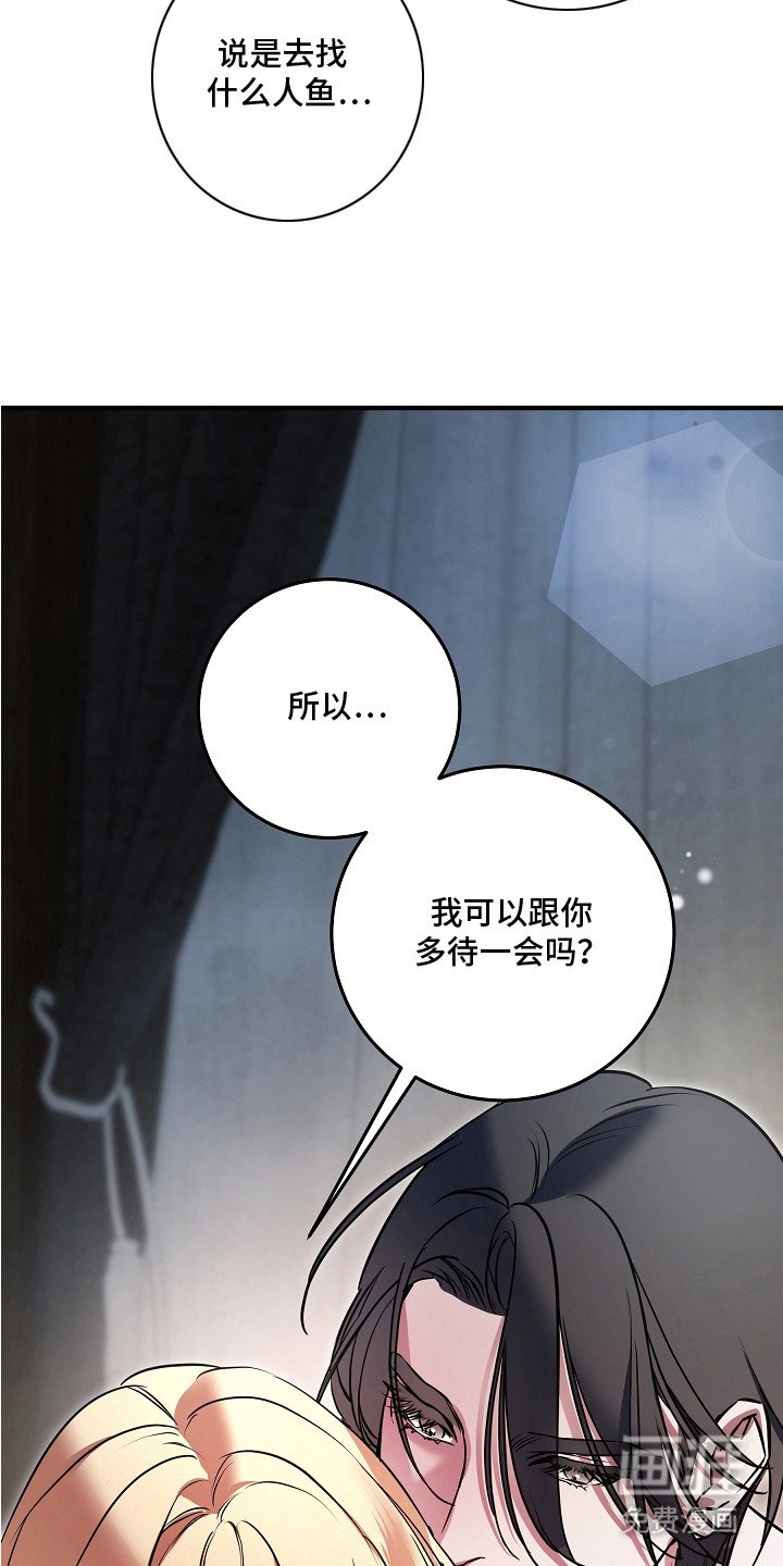 第4章：太贪心了