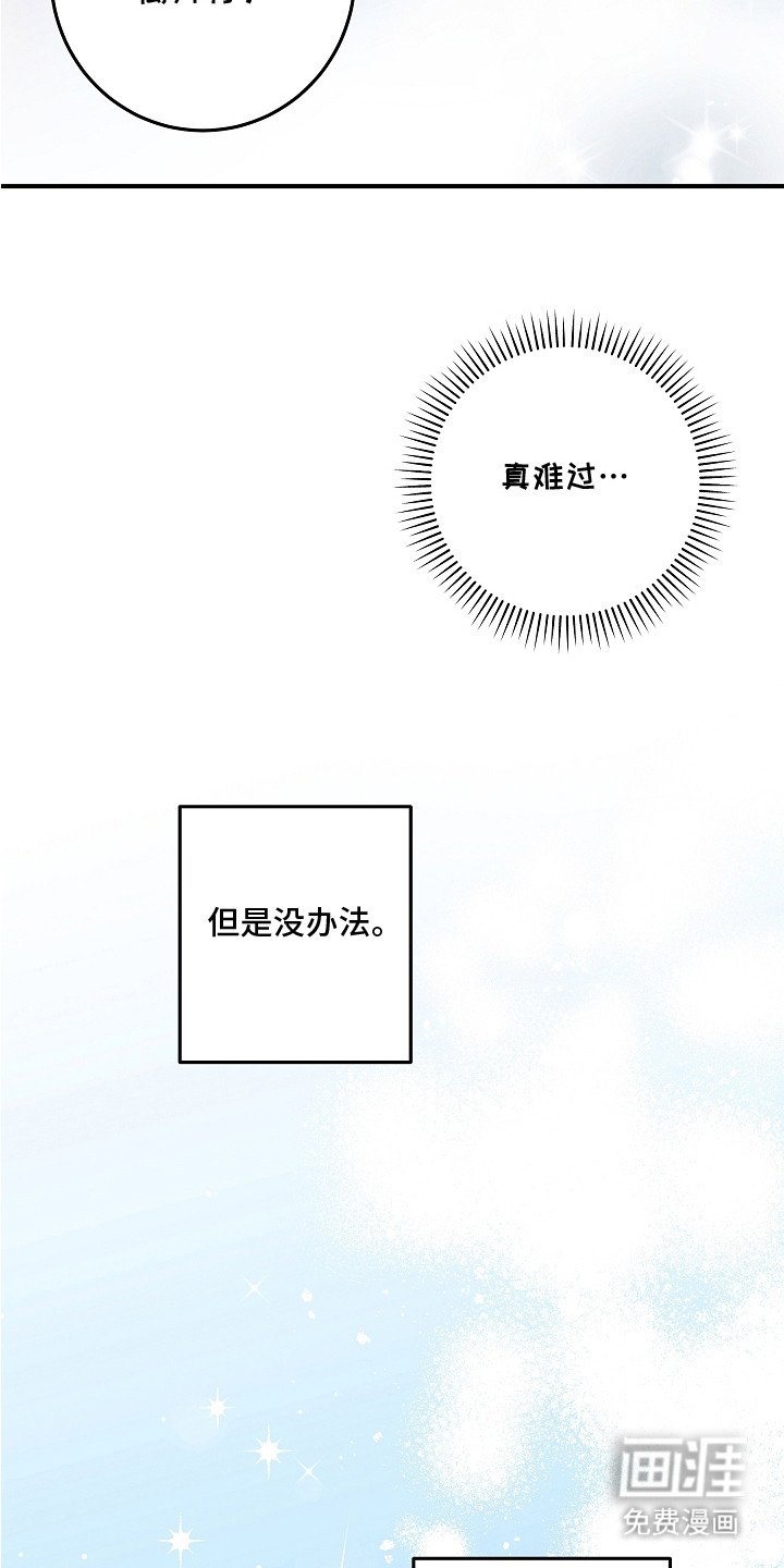 第4章：太贪心了