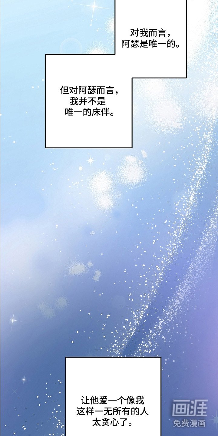 第4章：太贪心了