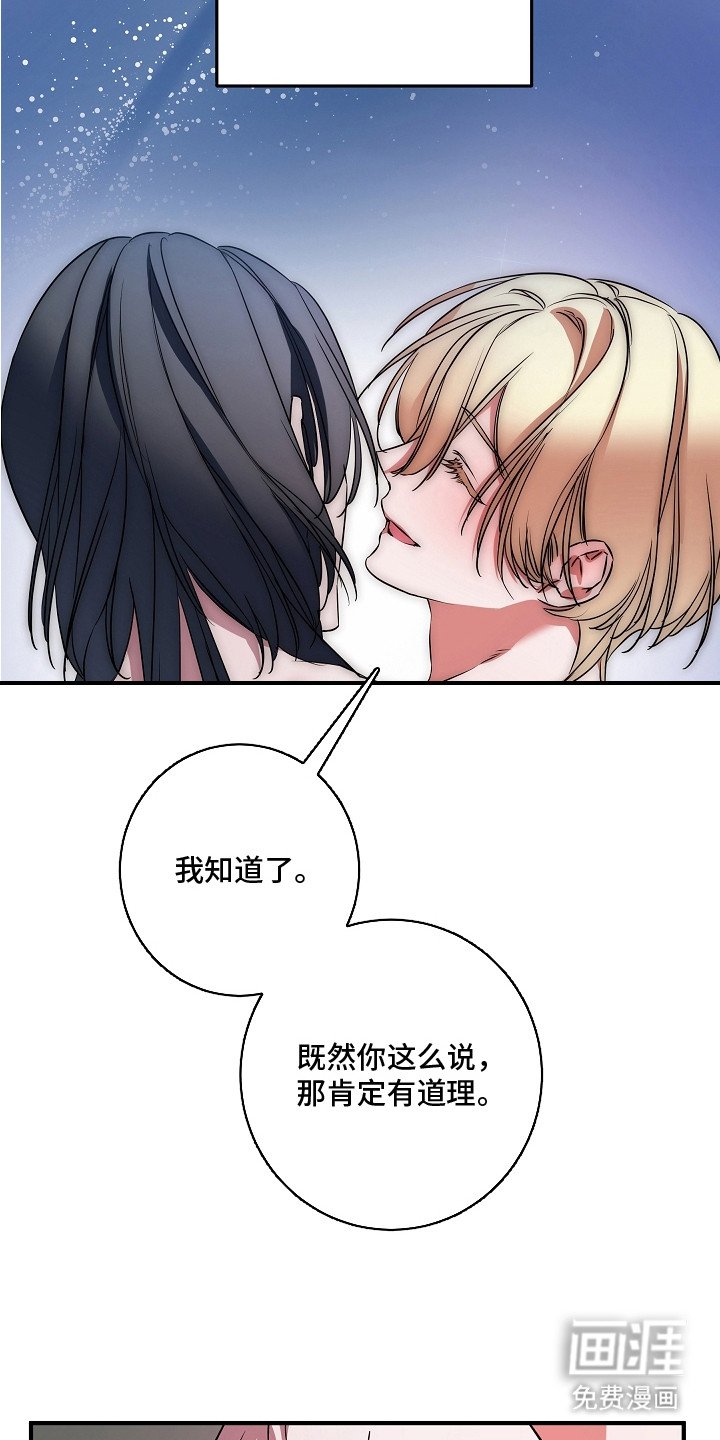 第4章：太贪心了