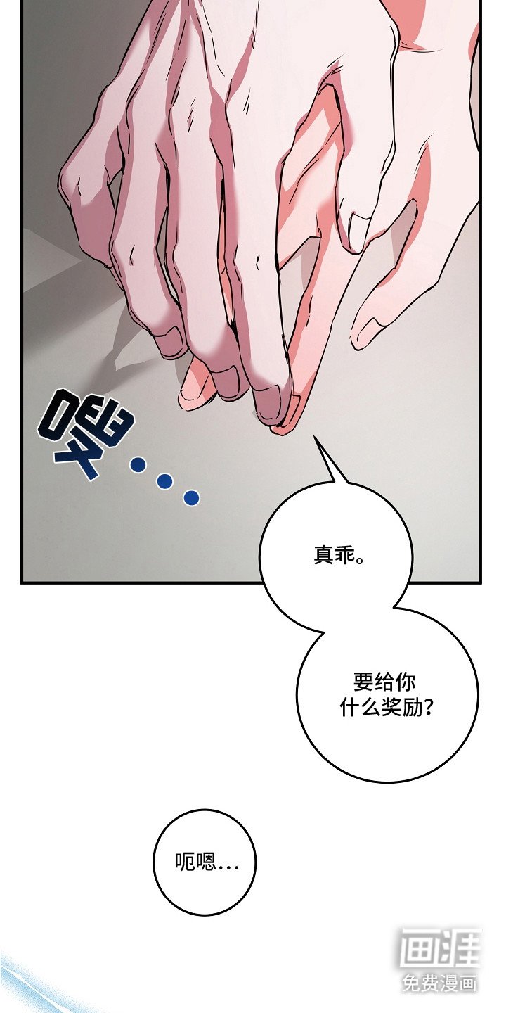 第4章：太贪心了