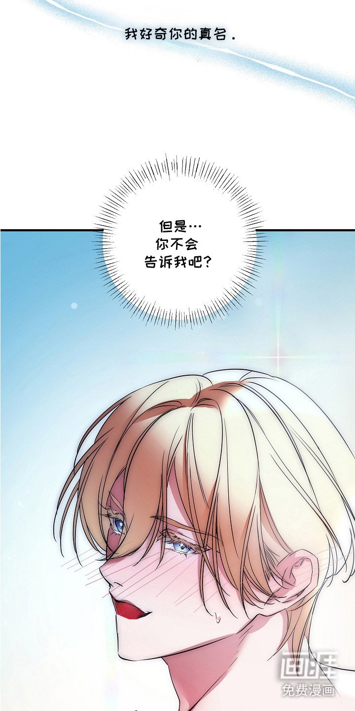 第4章：太贪心了