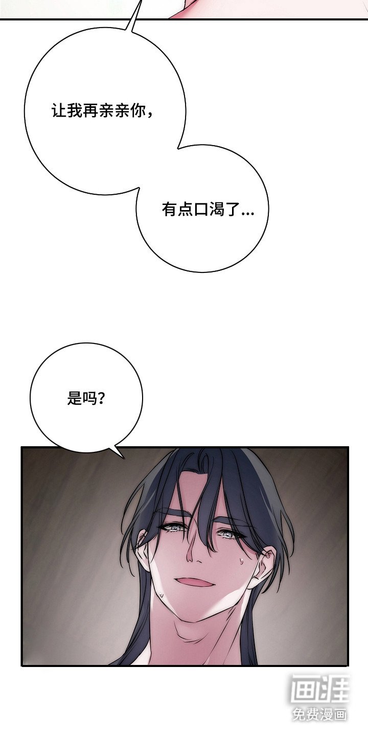 第4章：太贪心了