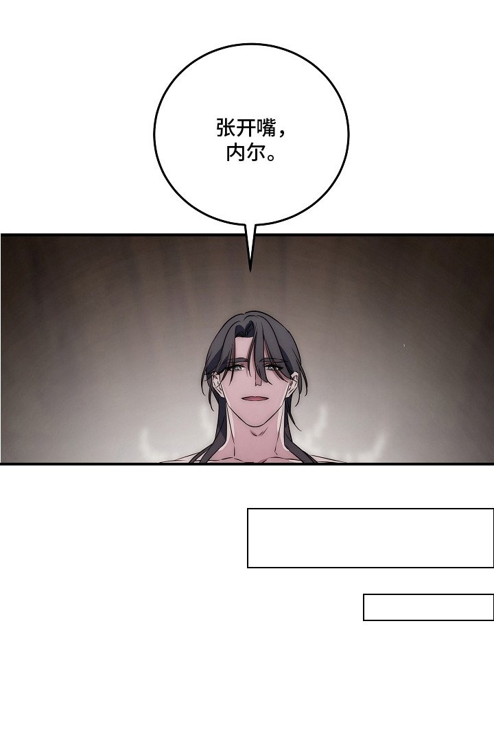 第4章：太贪心了
