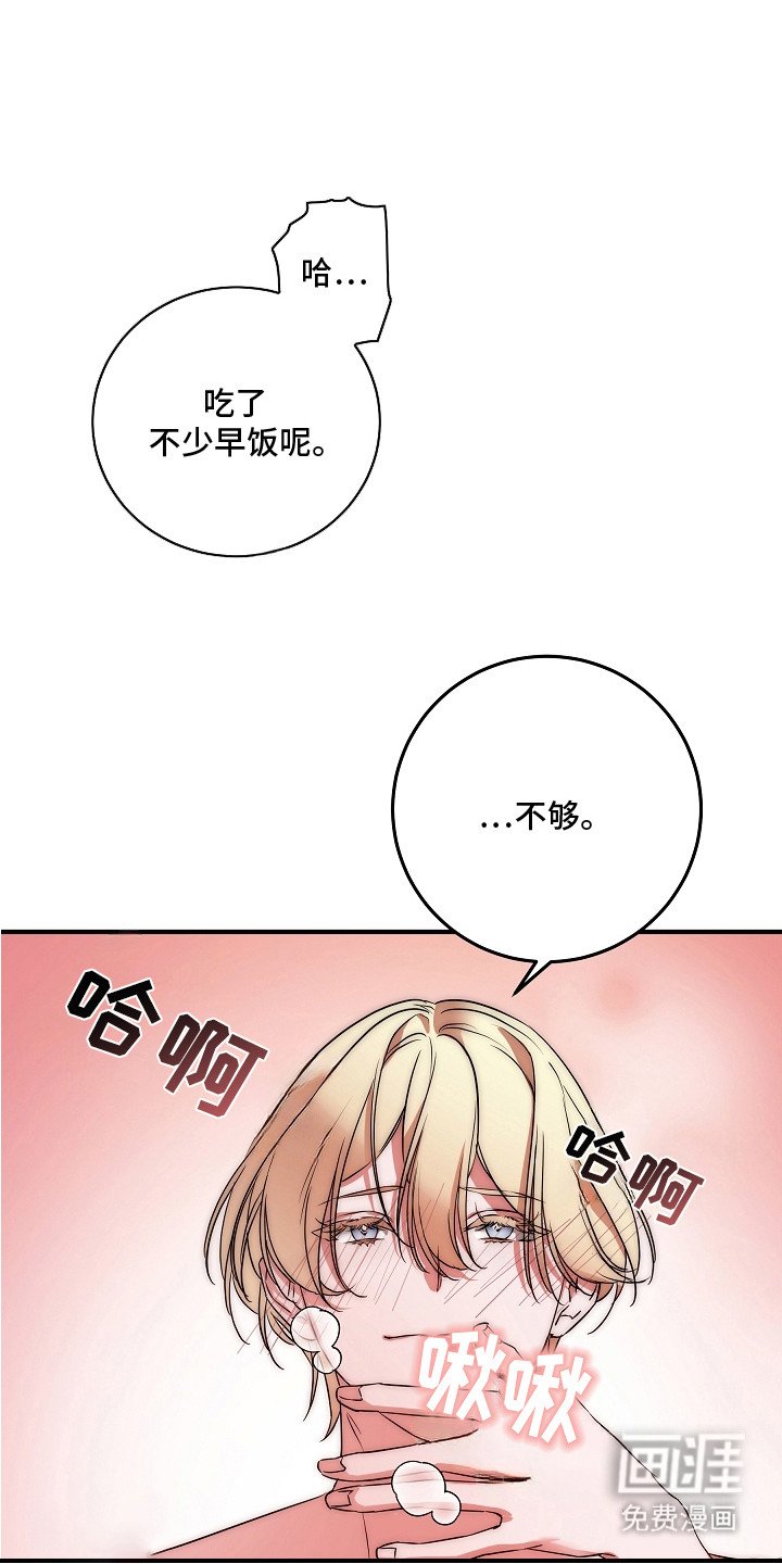 第5章：寒颤