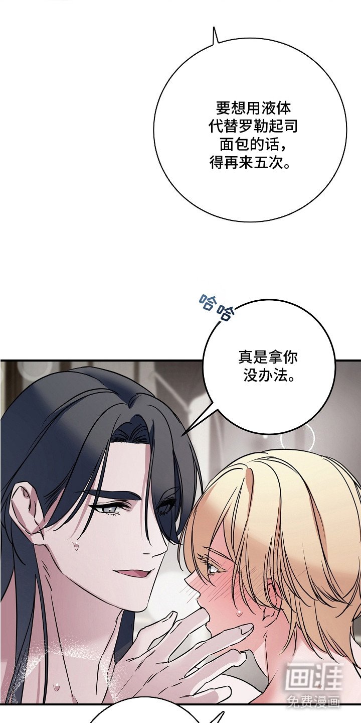 第5章：寒颤